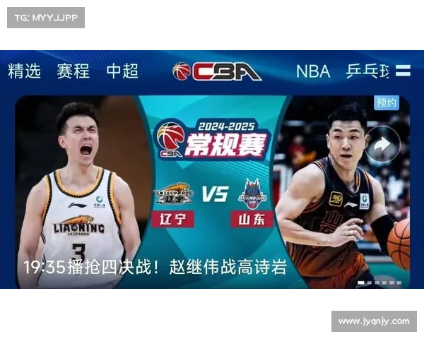 CBA前八赛程揭秘!广东轻松,新疆地狱模式,辽鲁决战定乾坤 CBA前八赛程揭秘!广东轻松,新疆地狱模式,辽鲁决战定乾坤