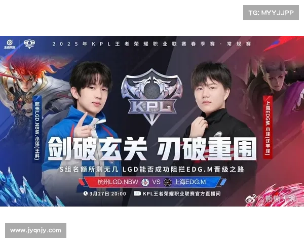 EDGM 1-0 LGD.NBW:小泽孙策关键开团双C,EDG拿下第一局 EDGM 1-0 LGD.NBW:小泽孙策关键开团双C,EDG拿下第一局