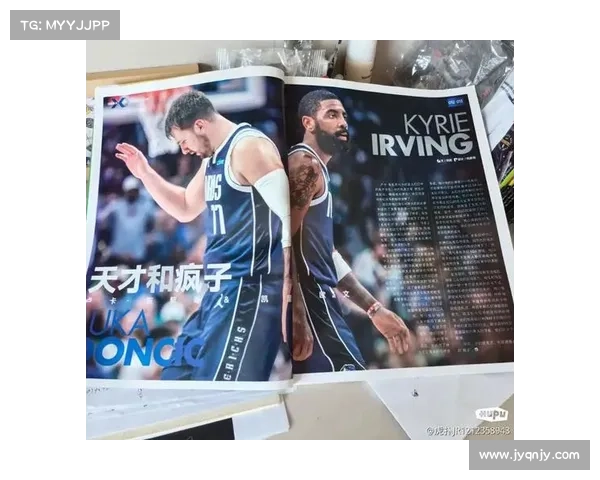 NBA号码传奇之10号:另类天才 NBA号码传奇之10号:另类天才