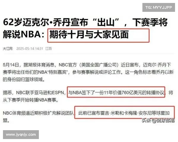 NBA现在为什么越来越没人看了?三大原因造成收视率下滑 NBA现在为什么越来越没人看了?三大原因造成收视率下滑