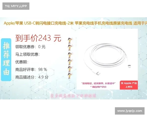 Lightning接口的iPhone装入这种定制外壳后可支持USB-C线缆 Lightning接口的iPhone装入这种定制外壳后可支持USB-C线缆